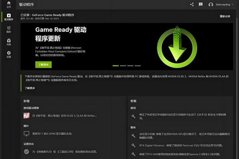 显卡驱动更新全攻略新手必看的详细步骤与实用技巧