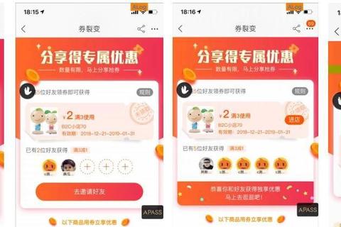 微粒贷优惠券在哪里找的难题这些渠道帮你轻松解决