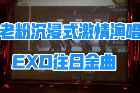 EXO夺爱沉浸式恋爱抉择攻略与多线剧情结局指南
