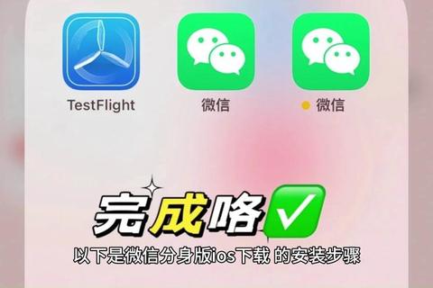 微信下载安装包在哪里三步教你快速获取官方正版安装包