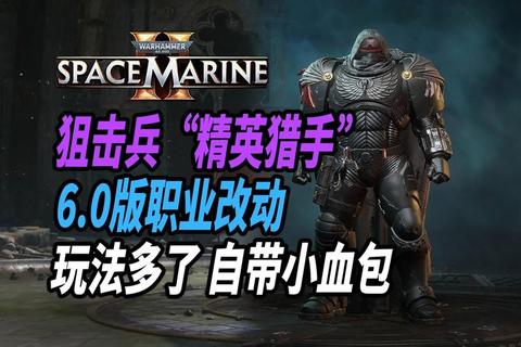 精英杀手技巧与致命武器选择全攻略