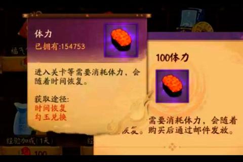 阴阳师御魂强化零损耗进阶攻略新手必看高效技巧-第1张图片-凡奇硬核学院