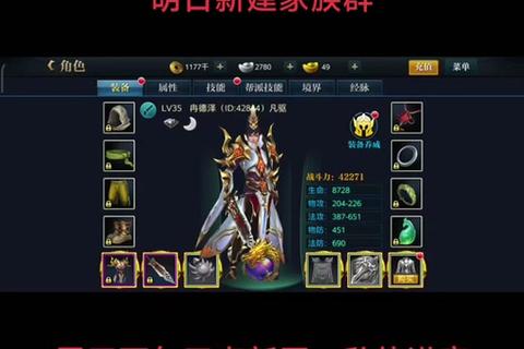 御龙在天手游宝石镶嵌全职业选择及高性价比战力提升攻略