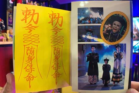灵幻道士全关卡通关技巧与道场问答隐藏要素全解