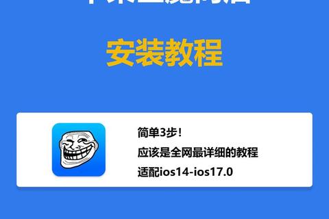 海马助手苹果版下载_iOS设备安全安装与使用教程