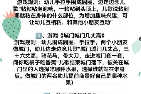 户外游戏大全_50种经典与创新活动玩法指南 户外游戏大全_50种经典与创新活动玩法指南