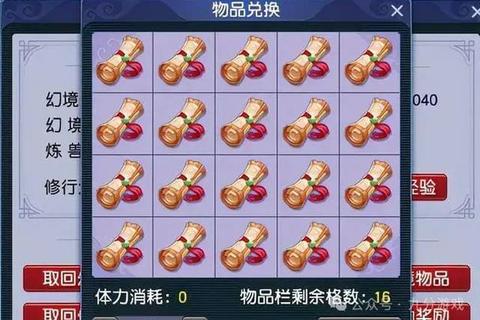 梦幻西游手游帮派升级2025最新攻略高效发展技巧与建筑优化指南