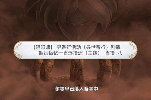 花时絮语_循香绽放的治愈轮回之旅