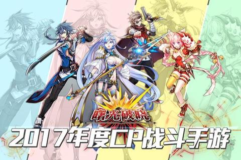 冰暴对决：极寒战场中的生存挑战与破晓曙光