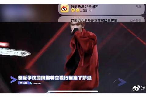 星途逆袭_偶像练习生与绯色舞台的巅峰对决 星途逆袭_偶像练习生与绯色舞台的巅峰对决