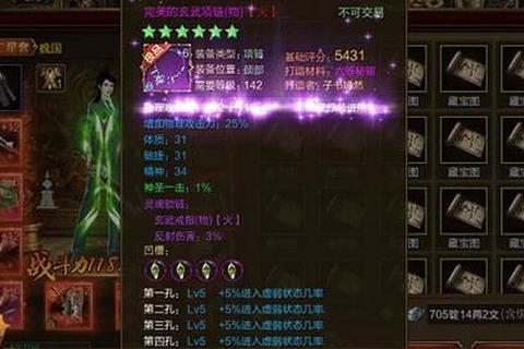 征途手游快速冲级秘籍与全阶段高效练级路线解析