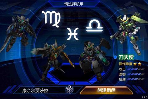 星座之主全职业进阶攻略：高手必备的十大实战技巧解析-第1张图片-凡奇硬核学院