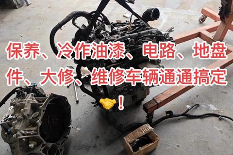 汽修工坊大挑战：故障诊断_改装升级与机械师成长之路
