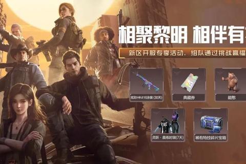 暗夜尸袭:幸存者禁区-七日求生法则与突围密令 暗夜尸袭:幸存者禁区-七日求生法则与突围密令