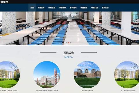 校校下载_校园资源极速获取与教育工具一站式服务平台 校校下载_校园资源极速获取与教育工具一站式服务平台
