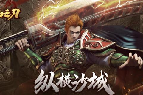 传奇英雄：烽火战歌-天命觉醒之征途再启