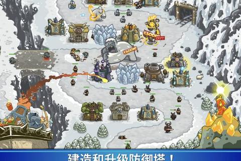战塔无双-守卫领地挑战极限防御