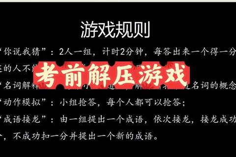 套套游戏新玩法:趣味挑战与策略对决全解析 套套游戏新玩法:趣味挑战与策略对决全解析
