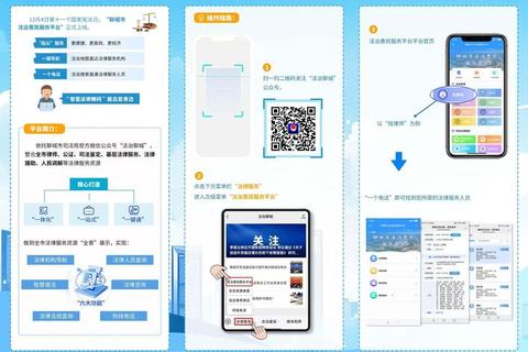 e三明APP下载安装指南:畅享便捷政务服务的快速通道 e三明APP下载安装指南:畅享便捷政务服务的快速通道