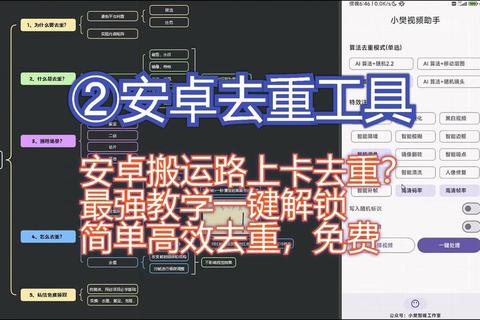 安卓应用下载安装详细教程：快速获取正版资源及避免安装失败技巧
