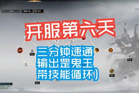 诛仙手游鬼王抽奖技巧必中秘籍奖池刷新与元宝高效利用攻略
