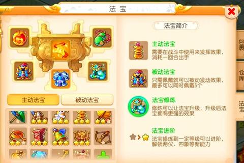 梦幻手游刷钱高效方法平民玩家必备日赚万金零氪金攻略指南