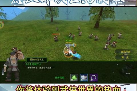 古龙群侠传手游秘籍获取与属性加点技巧全解析助你称霸江湖