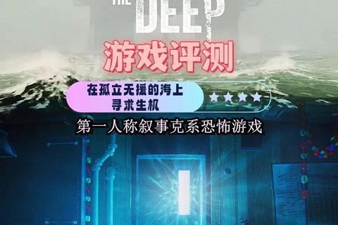 魔刹游戏:宿命轮回-深渊觉醒与终局血战 魔刹游戏:宿命轮回-深渊觉醒与终局血战