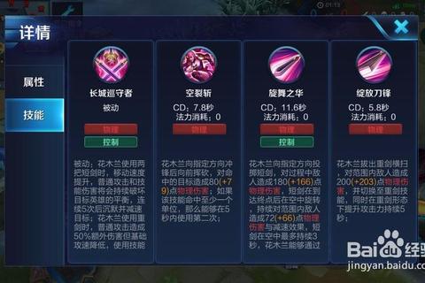 RO手游刺客双刀流进阶攻略 高爆发连招技巧与装备搭配全解析