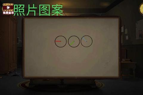 密室逃脱第三关X光片透视阴影钥匙定位技巧解析