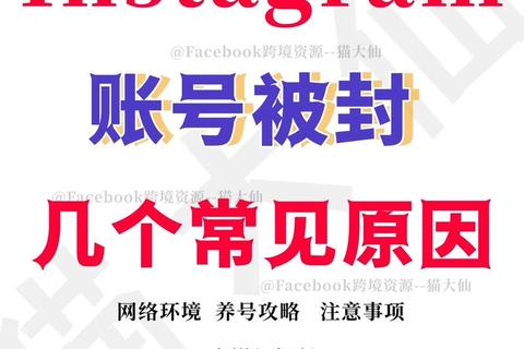 防封软件下载指南：安全获取与稳定运行技巧_防封技术详解