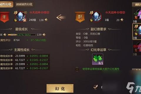 魔域手游2025最新礼包兑换码高效获取技巧与免费激活码汇总