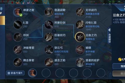 末日使者1级野区速刷路线解析与开局发育技巧