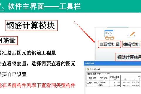 广联达BIM软件下载指南_最新版获取与安装教程详解