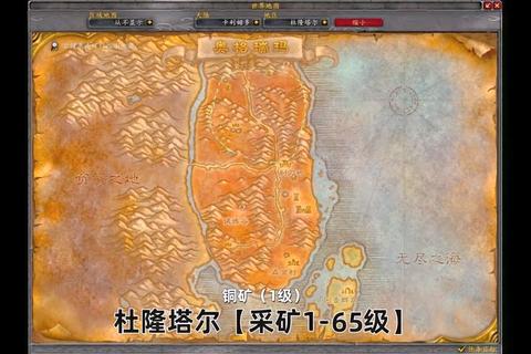 魔兽世界野外生存全攻略：新手必学十大安全探索与实战技巧