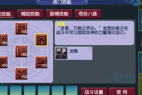 神武手游辅助攻略普陀佛门技能解析与法器搭配提升团队生存技巧