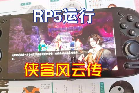 侠客风云传手游全结局路线攻略与养成系统深度解析