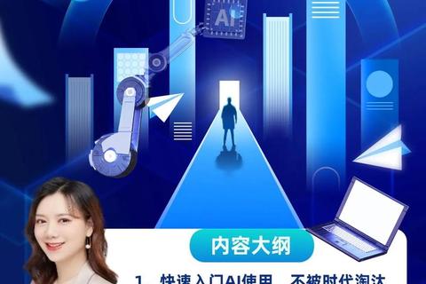 智能拼图：AI赋能碎片重组_挑战极限脑力新玩法