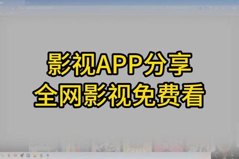 TV资源下载指南:全网热门影视免费获取攻略 TV资源下载指南:全网热门影视免费获取攻略