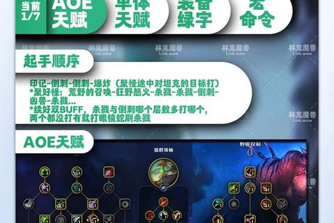 王座争霸手游资源管理与兵种搭配全攻略制霸战场必备技巧