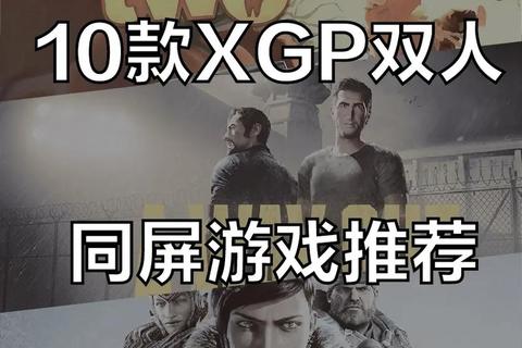 双人同屏在线联机_免费热门小游戏合集大全-休闲竞技双人游戏精选