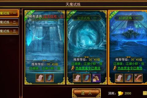 神路手游天魔岭职业定位解析与敏捷输出双流派加点攻略