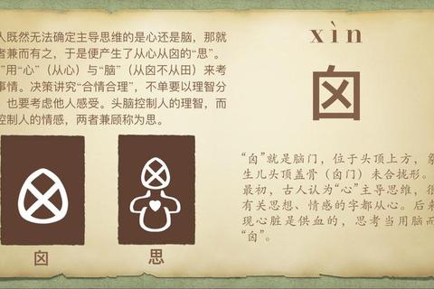 生僻字发音难题如何解决，羖怎么读的正确读法一文掌握