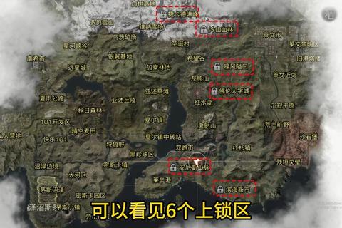 明日之后全地图宝箱刷新坐标及高效开启技巧攻略