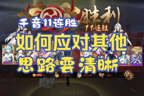 11对战平台竞技场制胜攻略 高手进阶技巧与团队配合深度解析