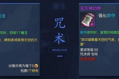 新水浒游戏全角色技能解析与实战阵容搭配进阶指南