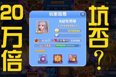 鱼丸游戏森林舞会必胜技巧与高分实战心得全解析