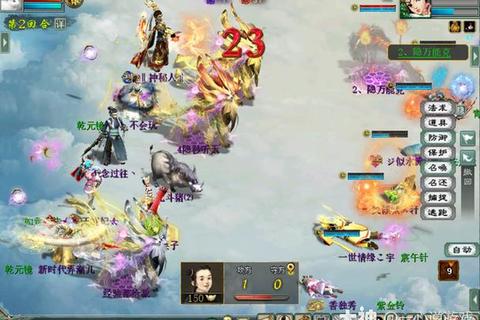 大话2手游大闹天宫速刷积分技巧：阵容搭配与高效冲榜指南