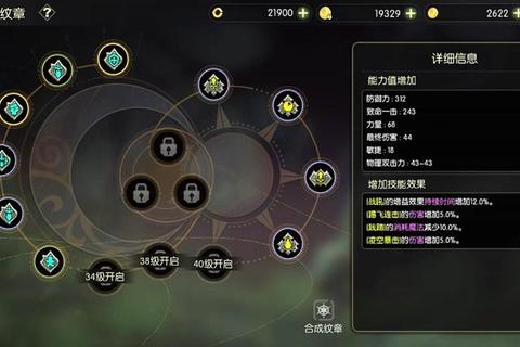 龙之谷手游魔导师核心技能加点与装备搭配指南 高效刷图实战技巧解析
