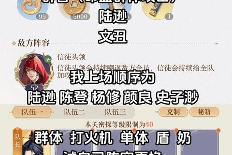 宫廷计手游平民玩家零氪金攻略 资源分配与战力提升技巧指南